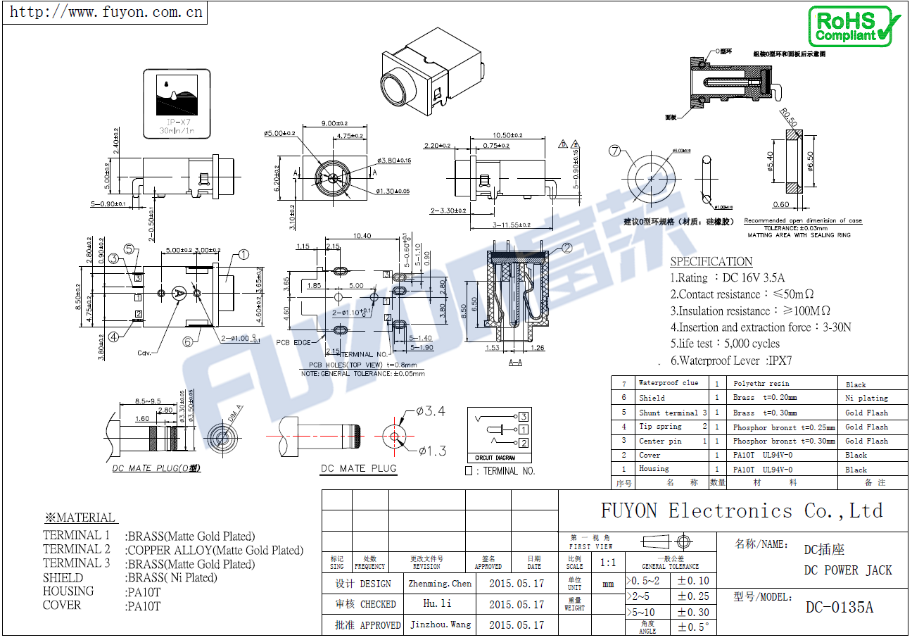 DC-0135A常開