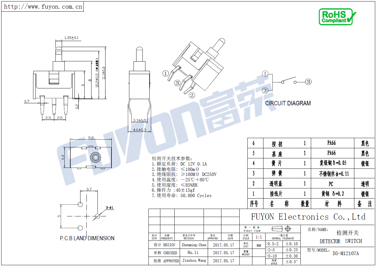 D5-M12107A